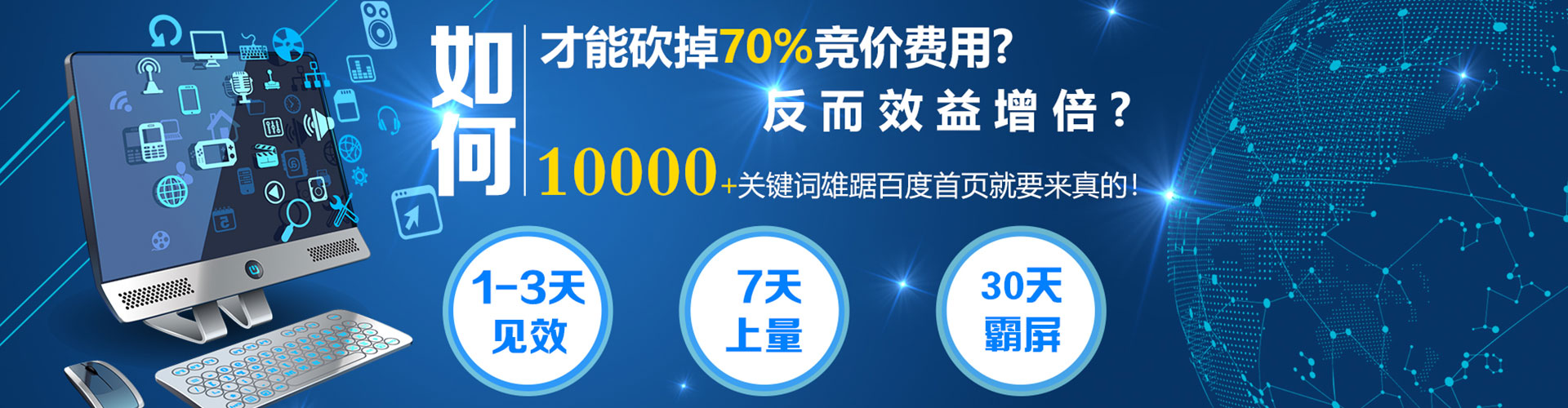 鄱阳信息流广告