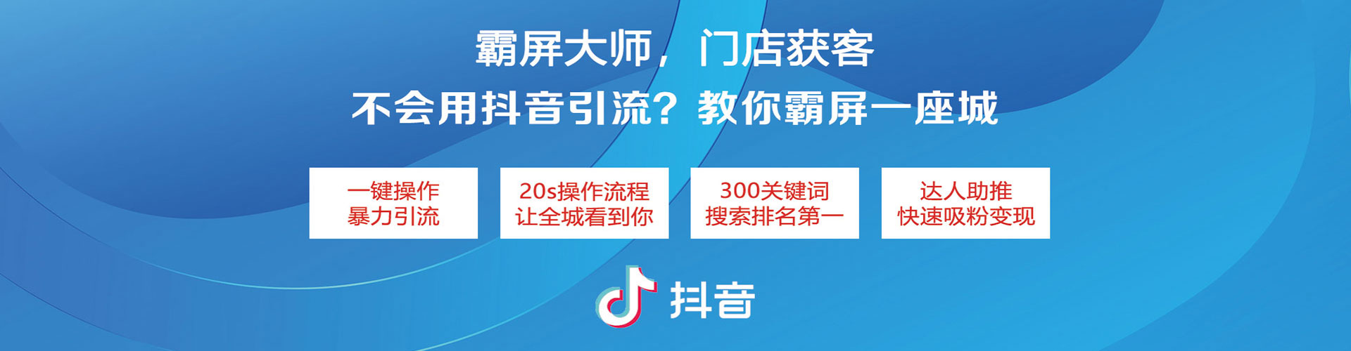 鄱阳百度推广运营